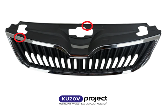 Решетка радиатора Skoda Rapid 2012-2020 (Китай / Сломана защелка на хроме / Трещина) Дисконт 20%