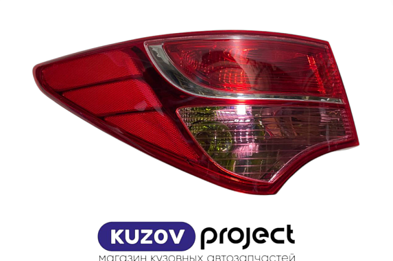 Фонарь левый Hyundai Santa Fe (DM) 2012-2016 (Китай)